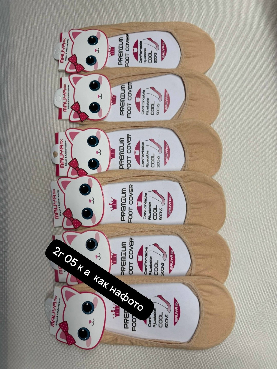 следки капроновые с силиконом,следки женские,подследники женски,носки следки,капроновые следки