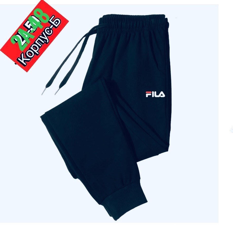 штаны спортивные,мужские брюки fila,спортивные штаны fila,брюки спортивные мужские,мужские спортивные штаны