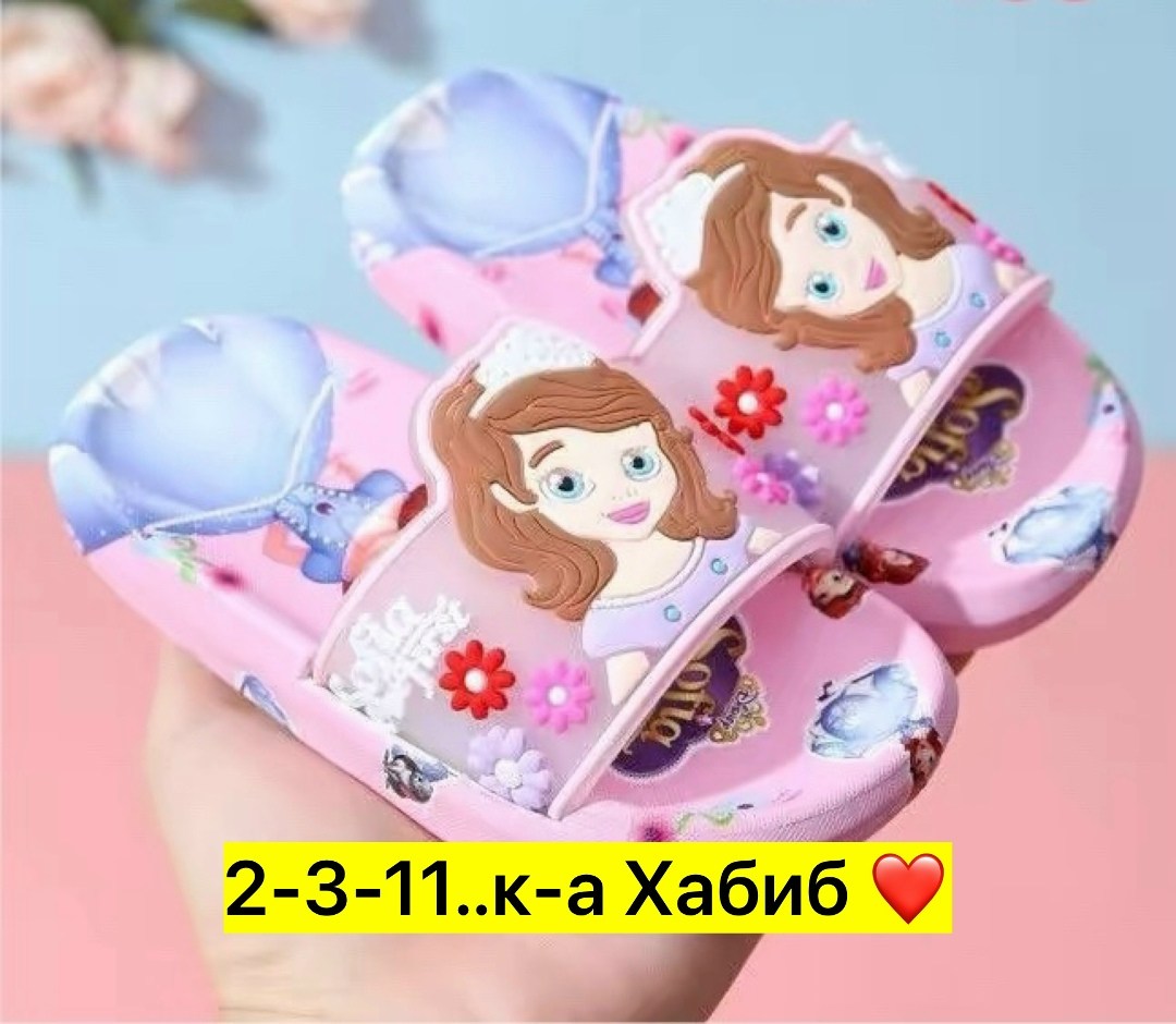 детские шлепанцы,шлепки детские,тапочки принцессы,тапочки для детей для девочек,