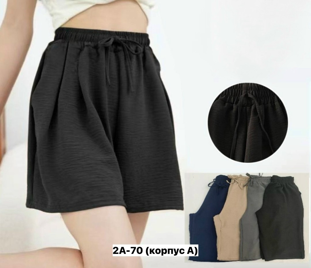 шорты женские,шорты,шорты для женщин,шорты спортивные женские,шорты удлиненные