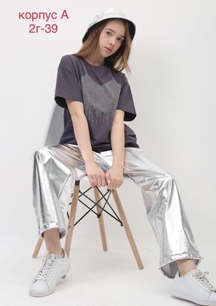 серебристые брюки,серебристые брюки металлик подростковые bloomy-line,серебряные брюки,брюки металлик для девочки,серебристые брюки металлик подростковые