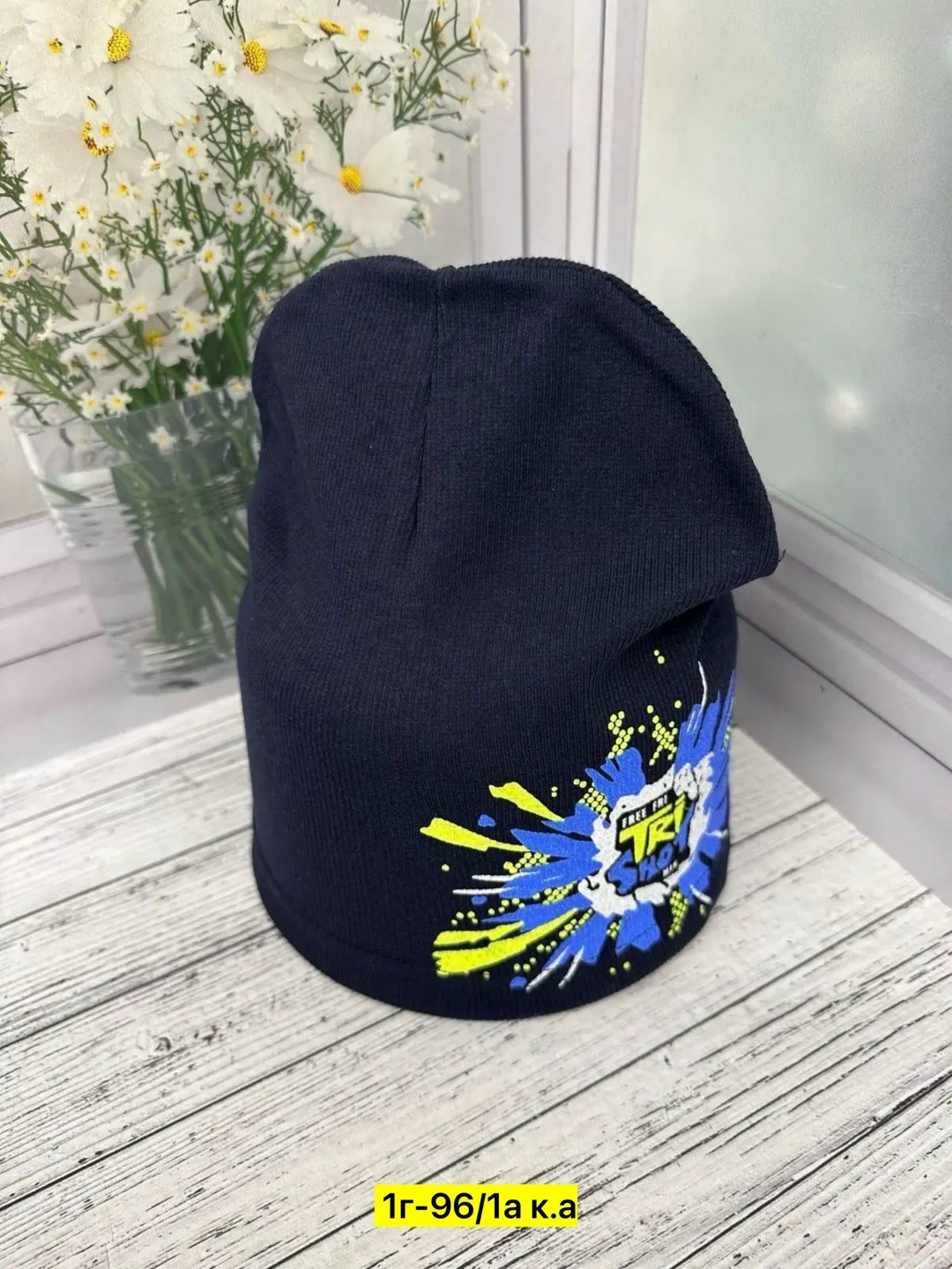 шапка для детей,шапка детская трикотажная весна бини,шапочка,детская трикотажная шапка,детская шапка