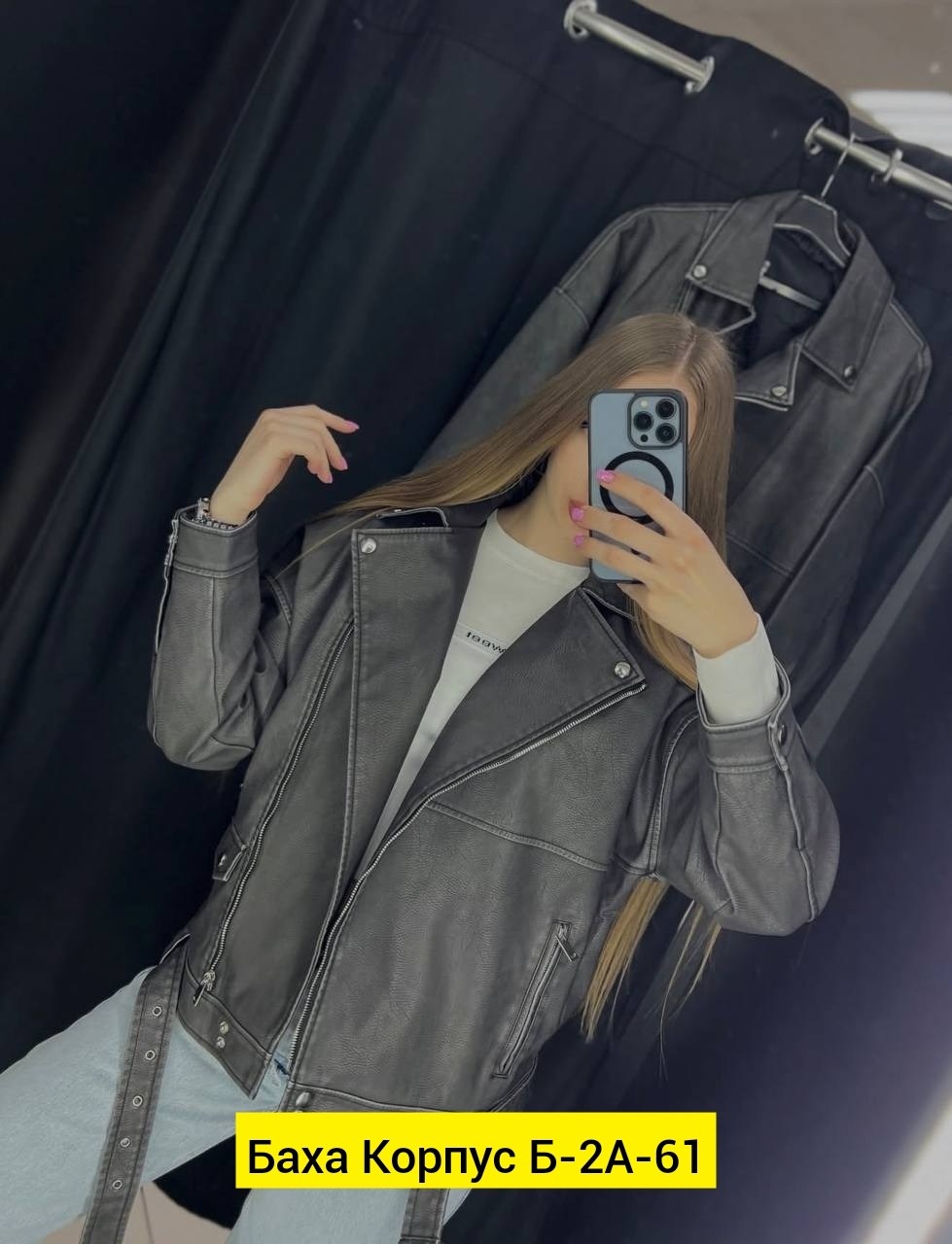 куртка косуха,косуха оверсайз демисезонная c&h style,куртка кожаная,женская куртка косуха,куртка женская