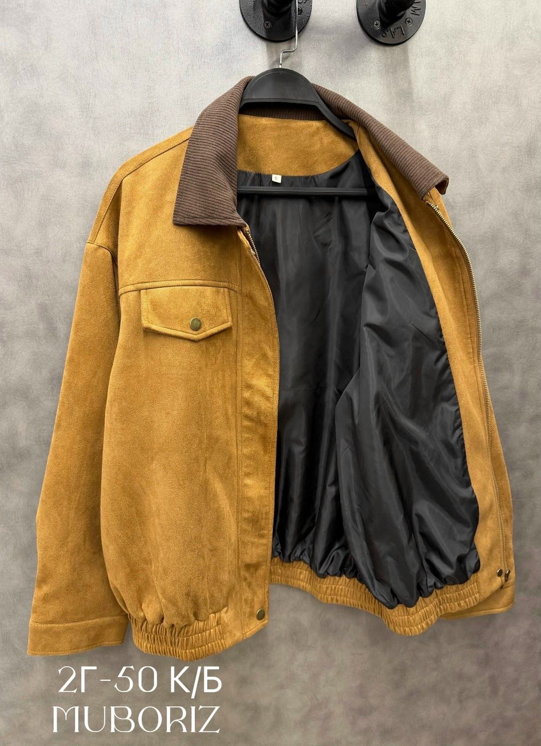 замшевая куртка,куртка замшевая женская,куртка замш,женская куртка,куртка