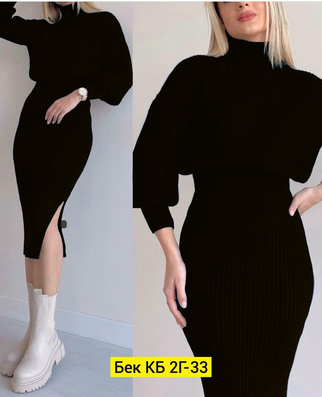 костюм двойка лапша,костюм - двойка с юбкой,женский теплый костюм двойка кофта и юбка,костюм женский свитер с юбкой теплый,юбка и кофта костюм