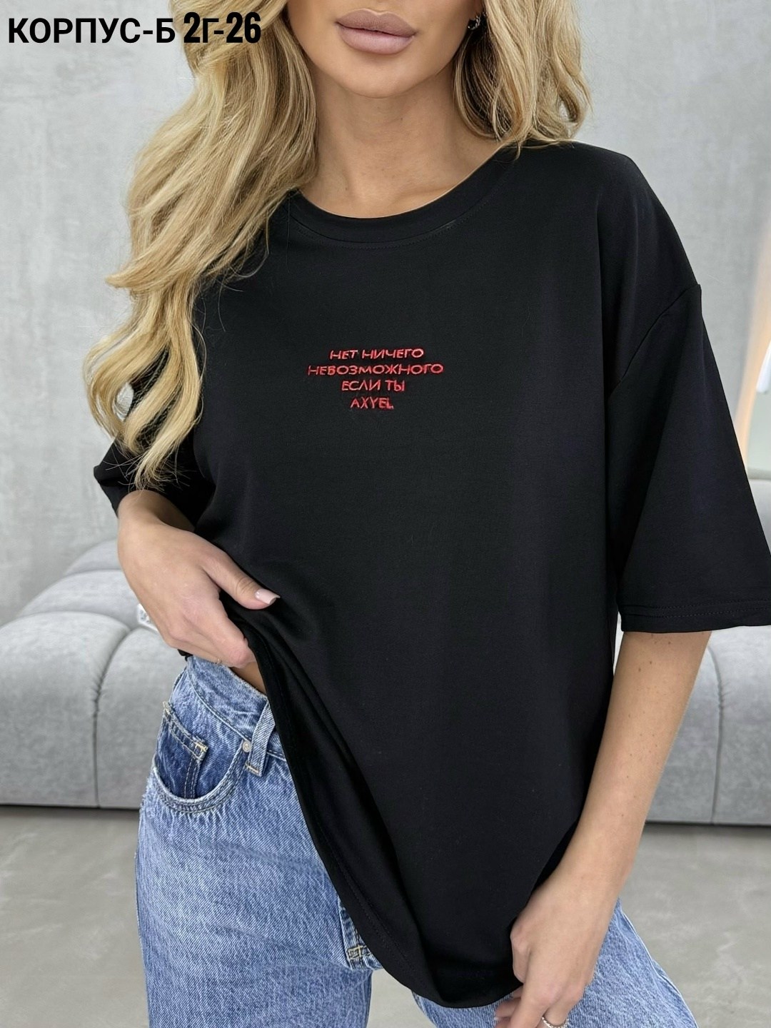 футболки женская,футболка,футболки оверсайз женские,футболки оверсайз,женская футболка белая