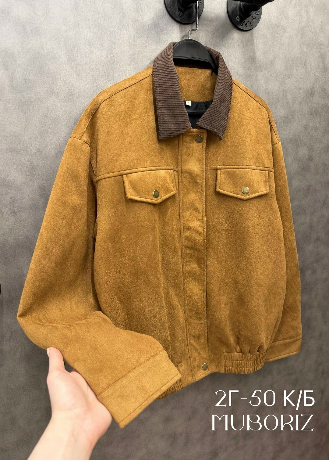 замшевая куртка,куртка замшевая женская,куртка замш,женская куртка,куртка