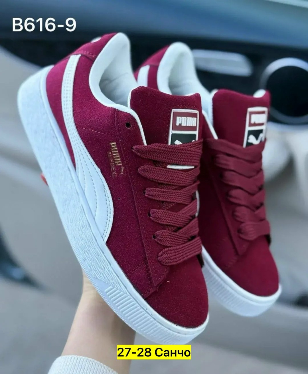 ,кроссовки puma,suede classic puma,кроссовки бордовые,пума кроссовки