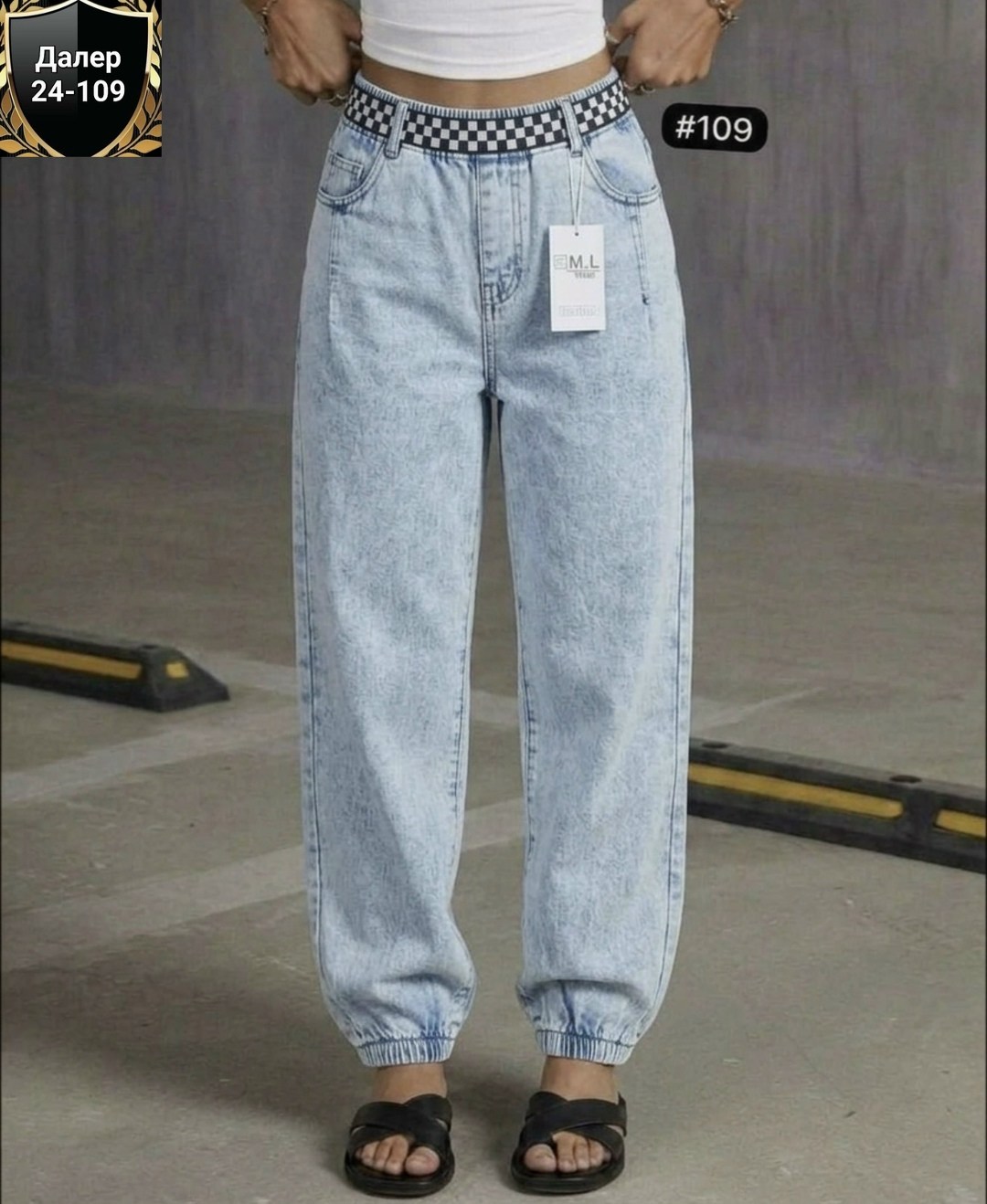 женские джинсы,джинсы мом,джинсы,джинсы бананы широкие favorite seven,джинсы мом женские