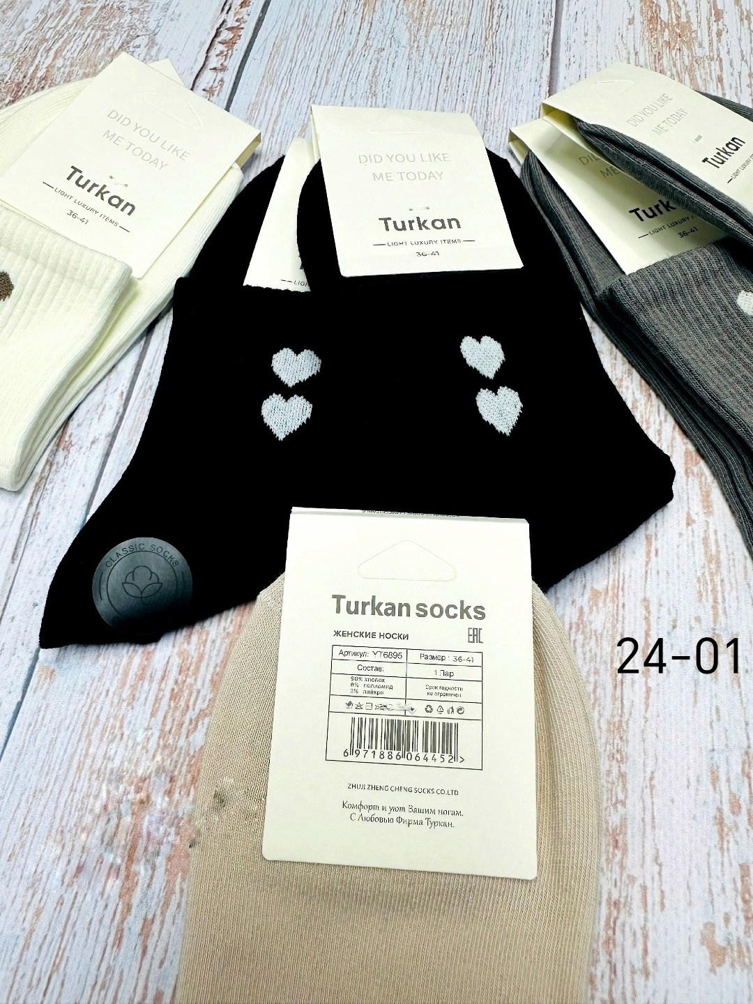 носки женские turkan,носки хлопковые набор 5 пар turkan,носки женские,стильные женские носки,носки женские 10 пар