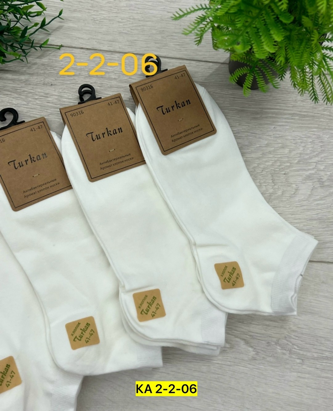 носки turkan женские 10 пар,носки женские 10 пар,носки женские,носки белые женские,носки turkan женские