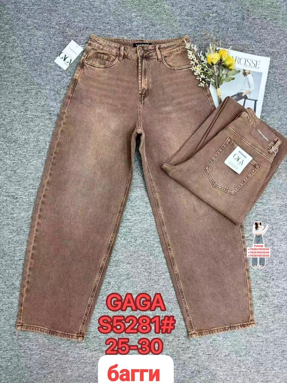 джинсы для девочек,джинсы,джинсы для девочки новые 152,джинсы детский,детские джинсы