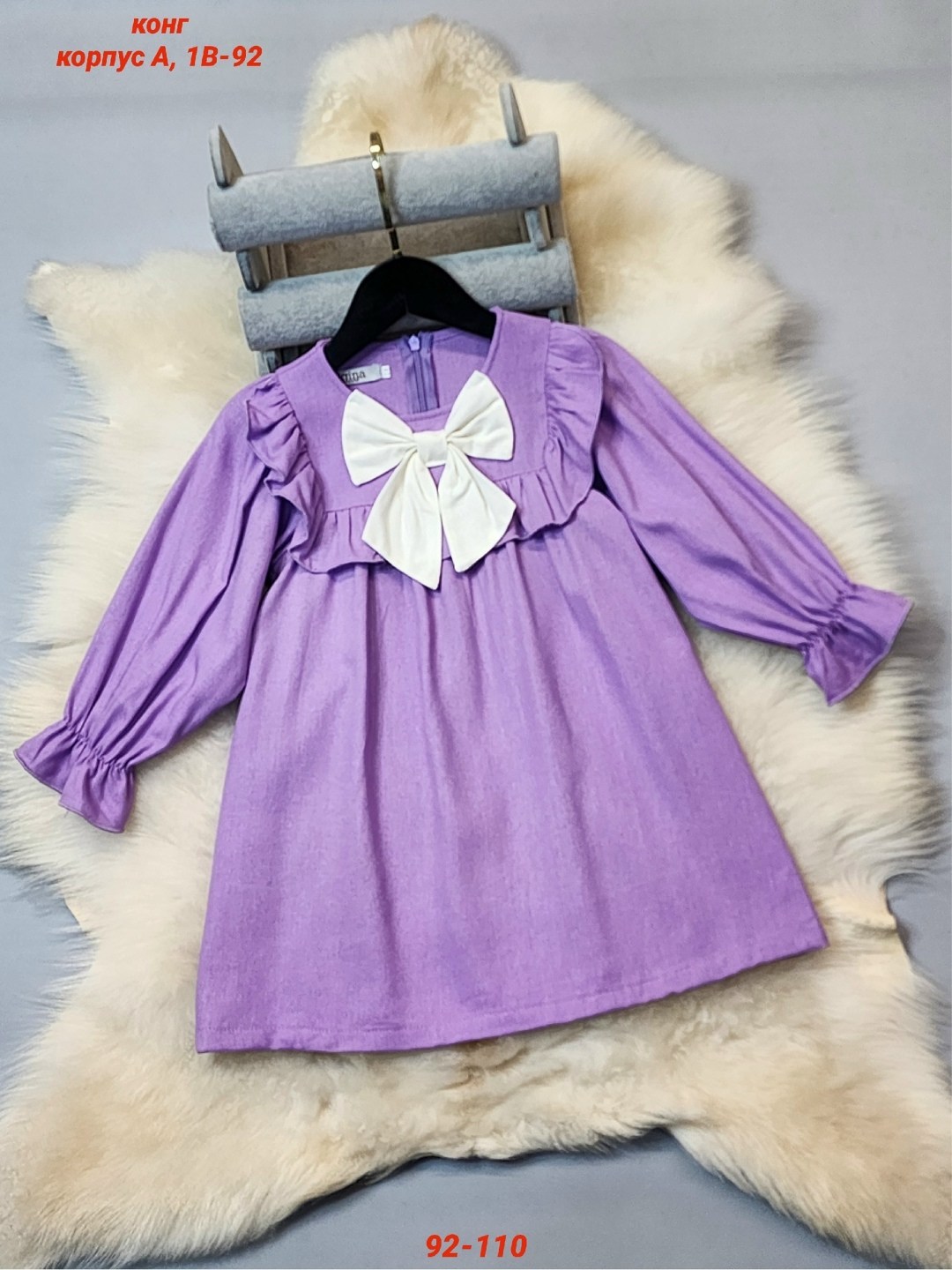 платья детские,для девочек платья,платья для детей,платье для девочки теплое,платья детское