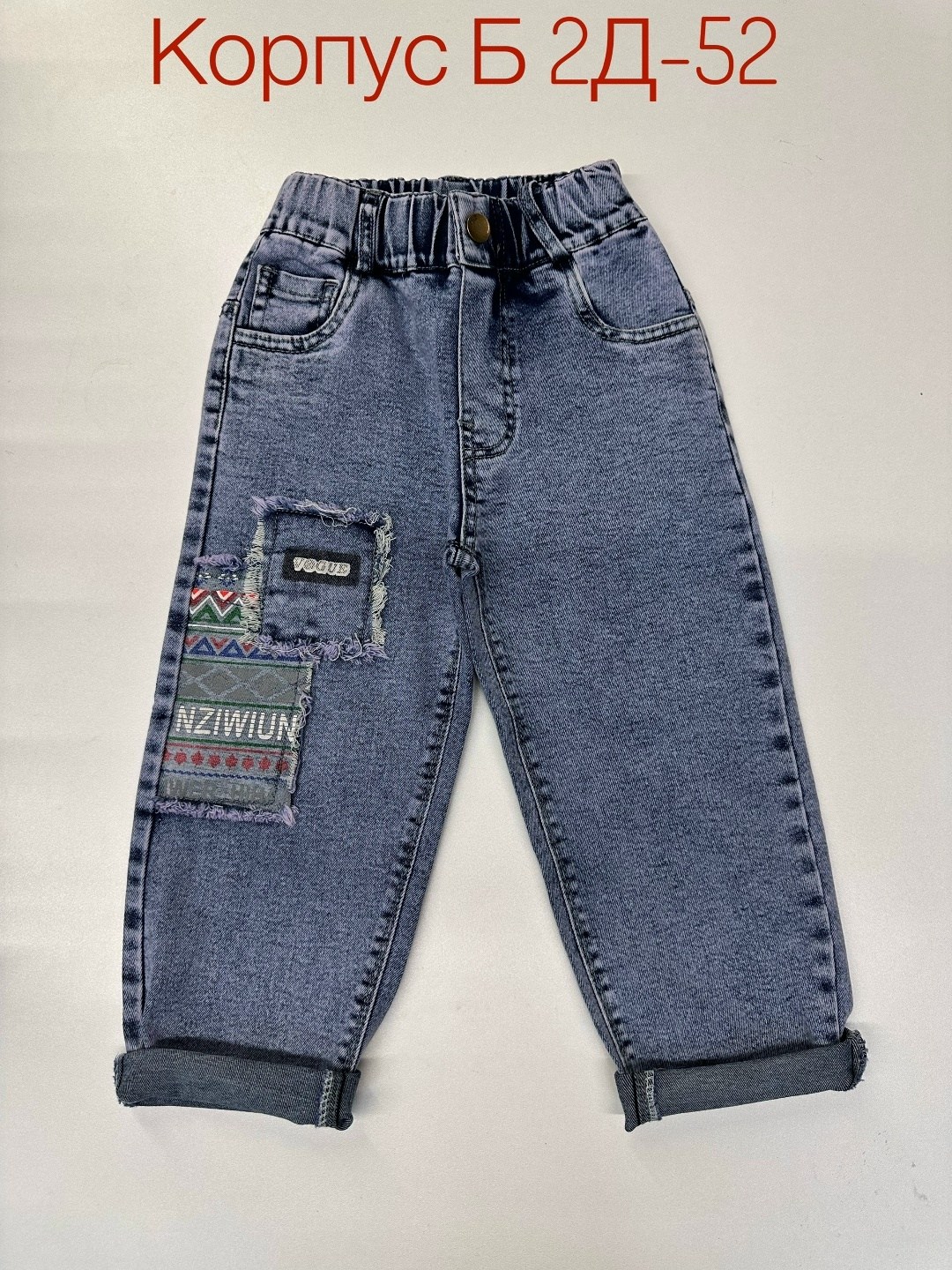 джинсы для девочек,джинсы детский,джинсы детские,джинсы детские с резинкой на поясе,джинсы детские