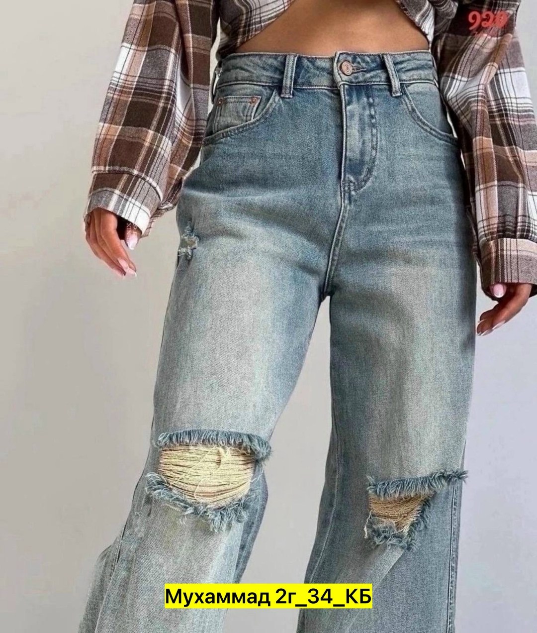 модные джинсы,стильные джинсы,женские джинсы,джинсы клеш женские,джинсы клеш модные