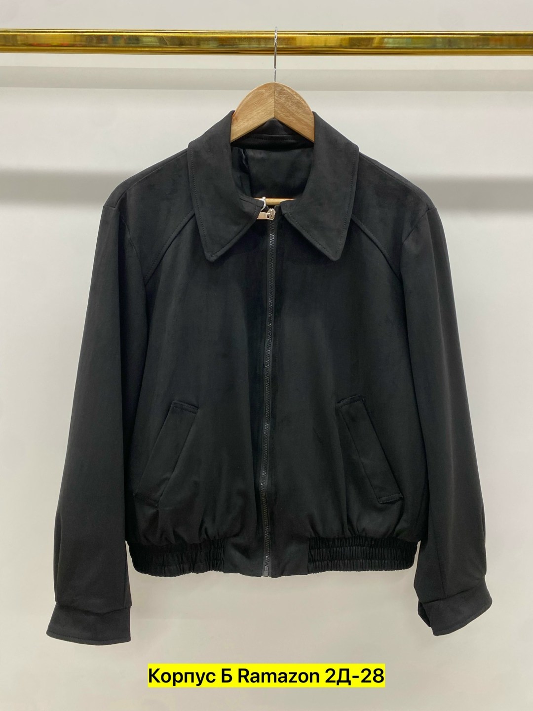 замшевая куртка,куртка замш,куртка женская,куртка из замши,куртка