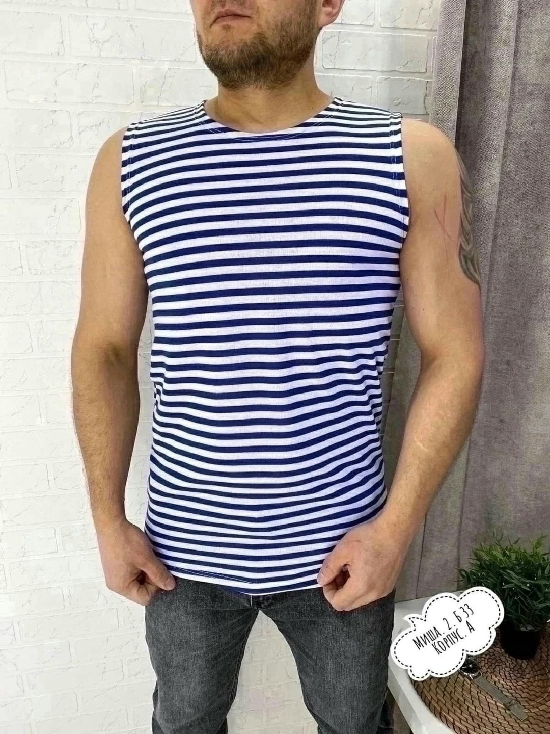 тельняшка вдв,мужская майка,тельняшка-майка,майка тельняшка вмф,морская тельняшка