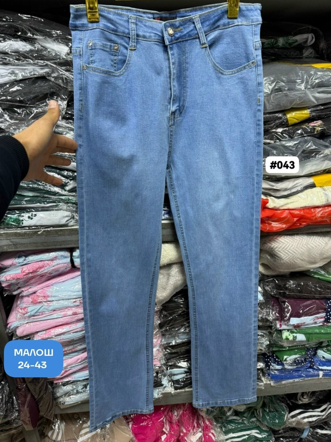 женские джинсы,джинсы женские прямые,джинсы момы женские деним,джинсы,джинсы женские широкие