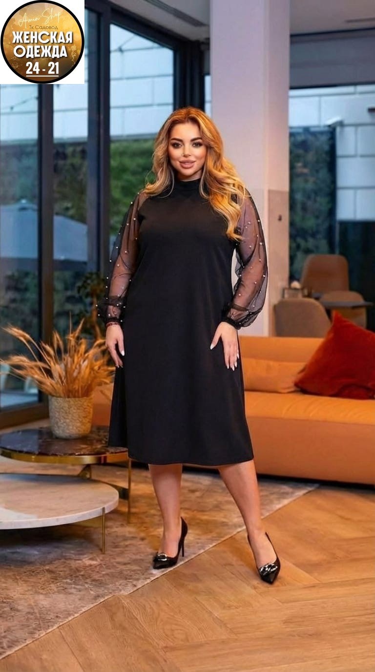 женское платье больших размеров,нарядное платье,платья большие размеры,платье сетка,нарядное платье большие размеры