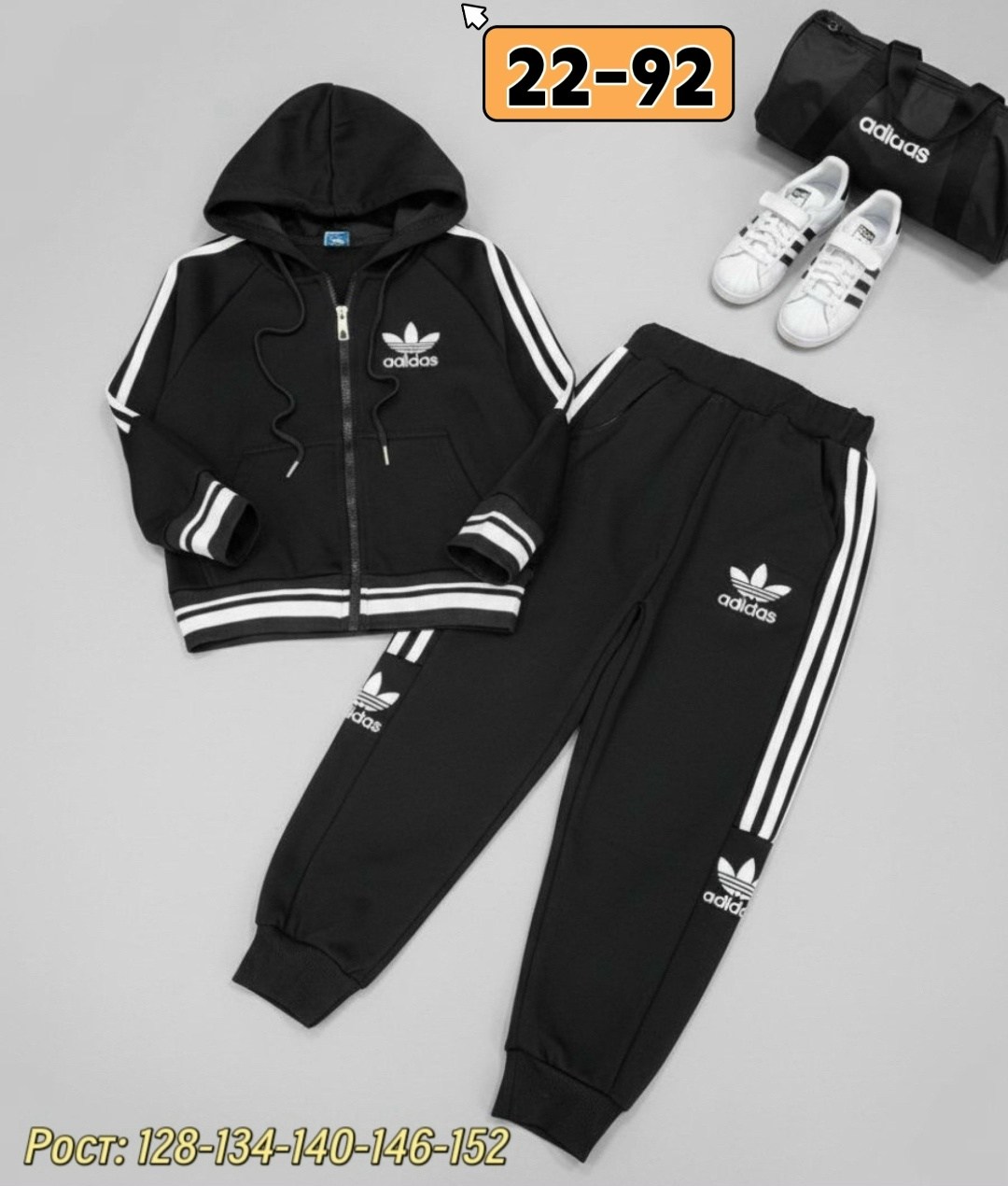спортивный костюм детский,спортивные костюм,спортивный костюм для мальчика,детский спортивный костюм для мальчика,детский спортивный костюм adidas