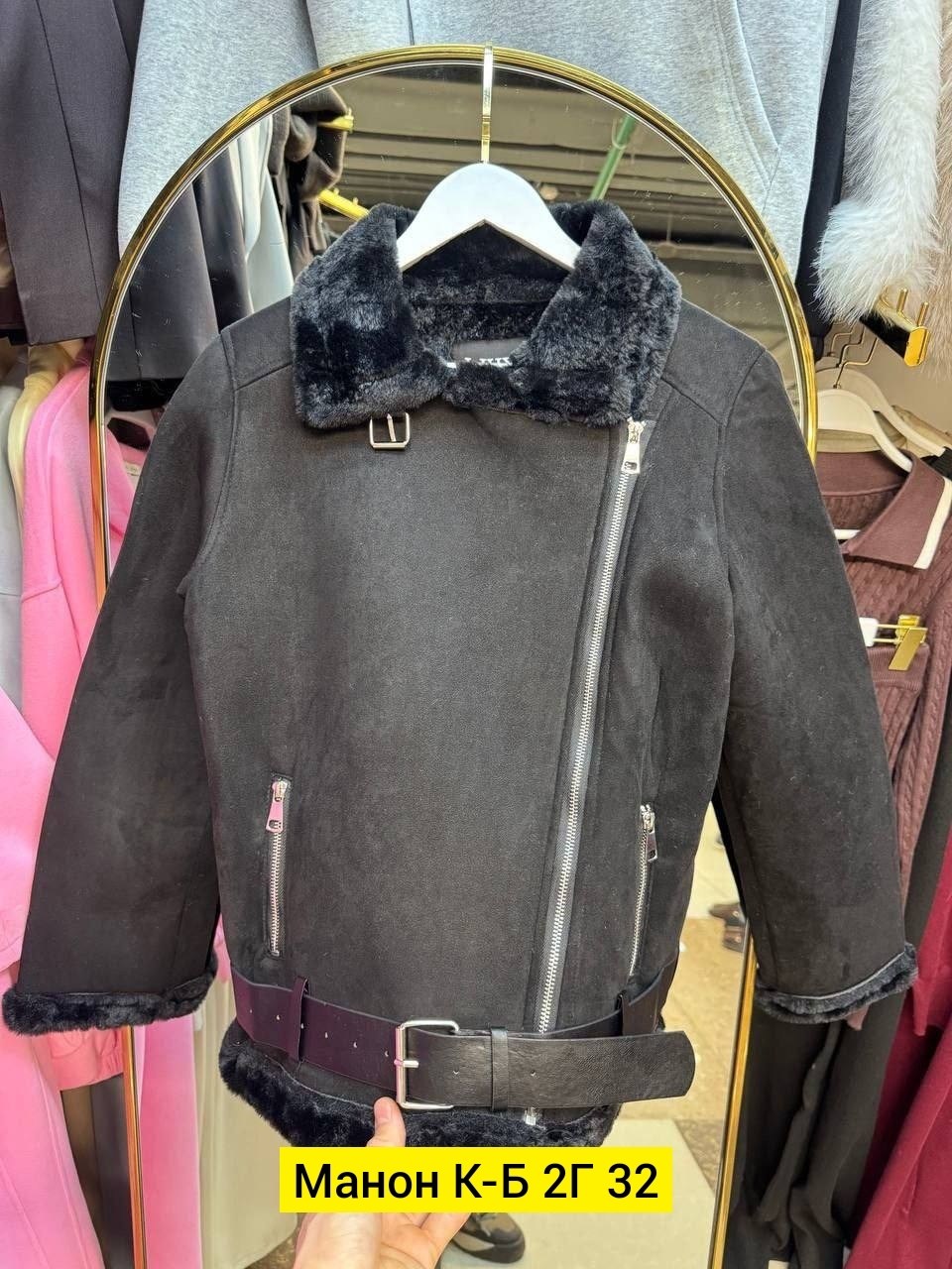 черная дубленка авиатор,дублёнка авиатор,дубленка авиатор женская,дубленка женская,дубленка