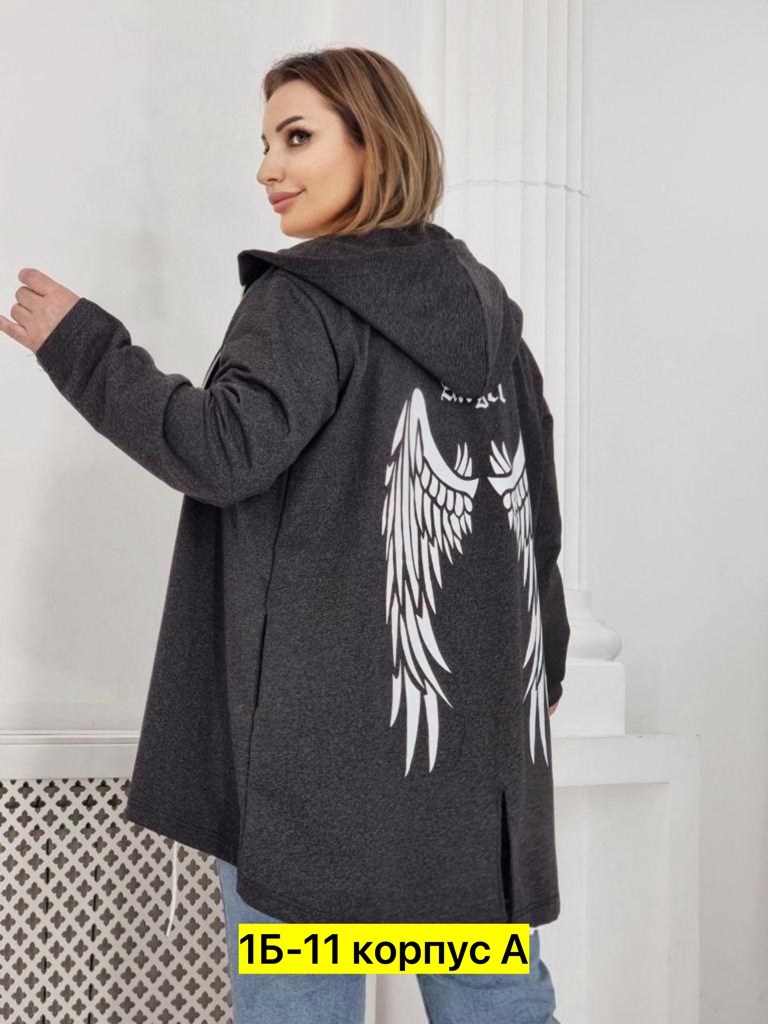 кардиган на молнии с капюшоном,кардиган женский с капюшоном,кардиган женский,толстовка женская,толстовка женская на флисе