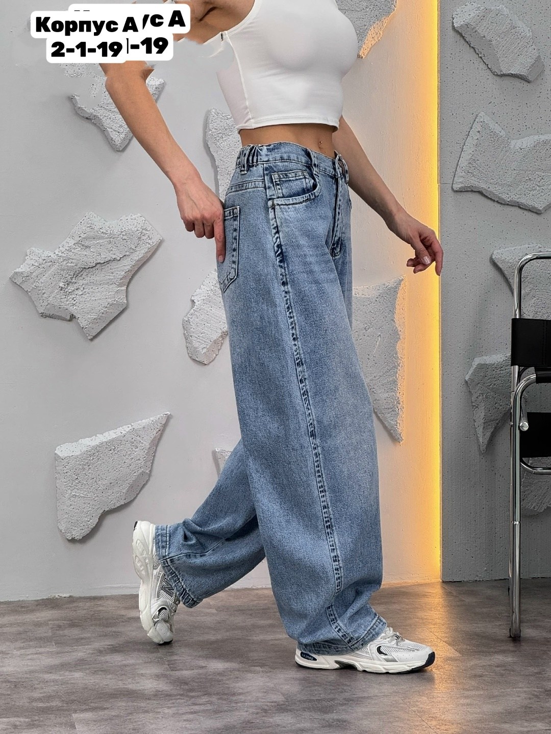 женские джинсы,широкие женские джинсы,джинсы широкие,джинсы,джинсы модные