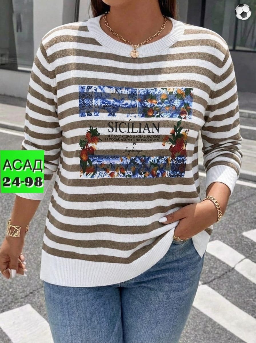 женская кофта,стильная кофта,свитера женские,свитшот женская,повседневная кофта