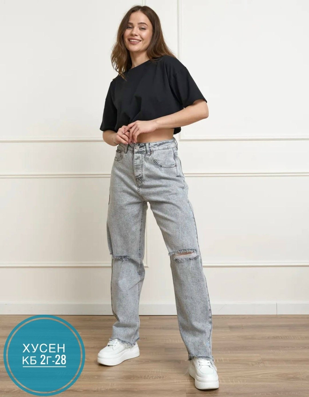 джинсы женские,широкие женские джинсы,джинсы широкие,джинсы женские прямые,джинсы штаны