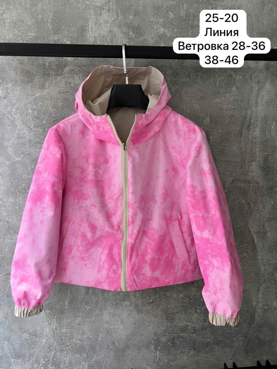 куртка стильная,легкая куртка,ветровка,куртка модная,ветровка куртка демисезонная