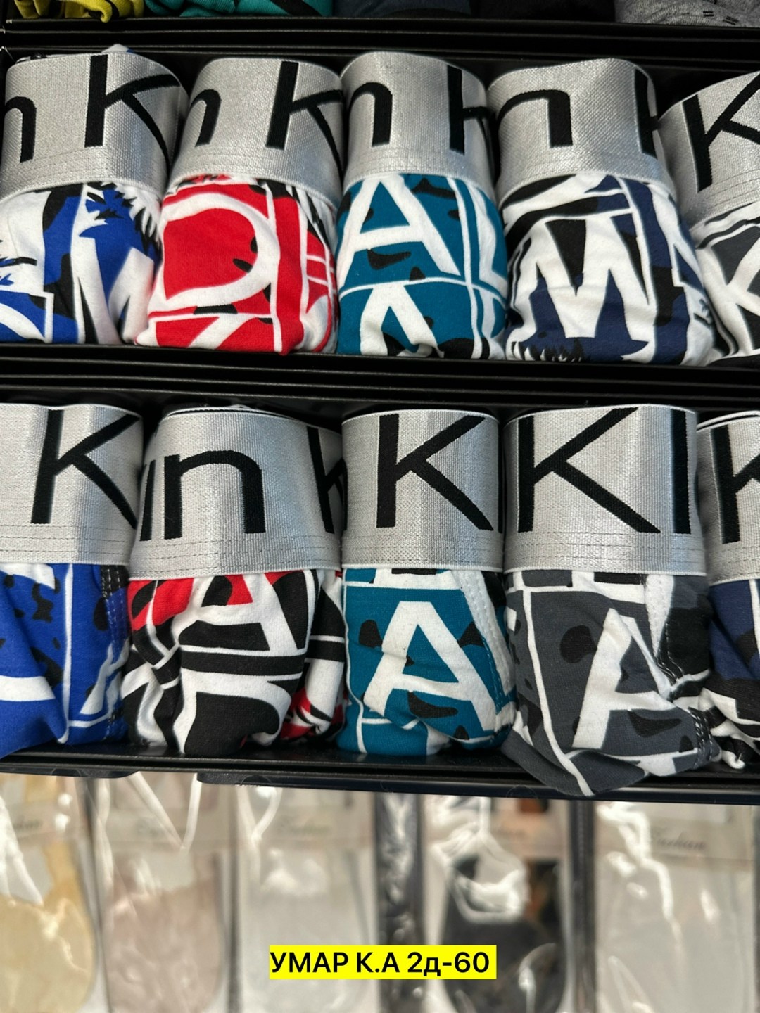 трусы мужские,мужской набор трусов,трусы calvin klein мужские,комплект трусов мужских,набор трусов для мужчин