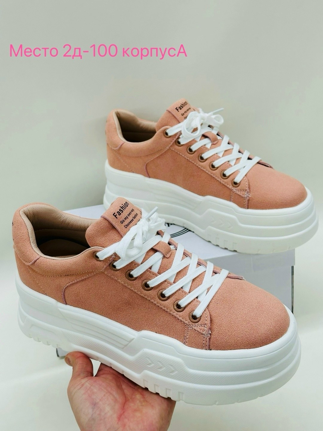 ,женские кроссовки,замшевые кроссовки,модная  кроссовки,кроссовки модные