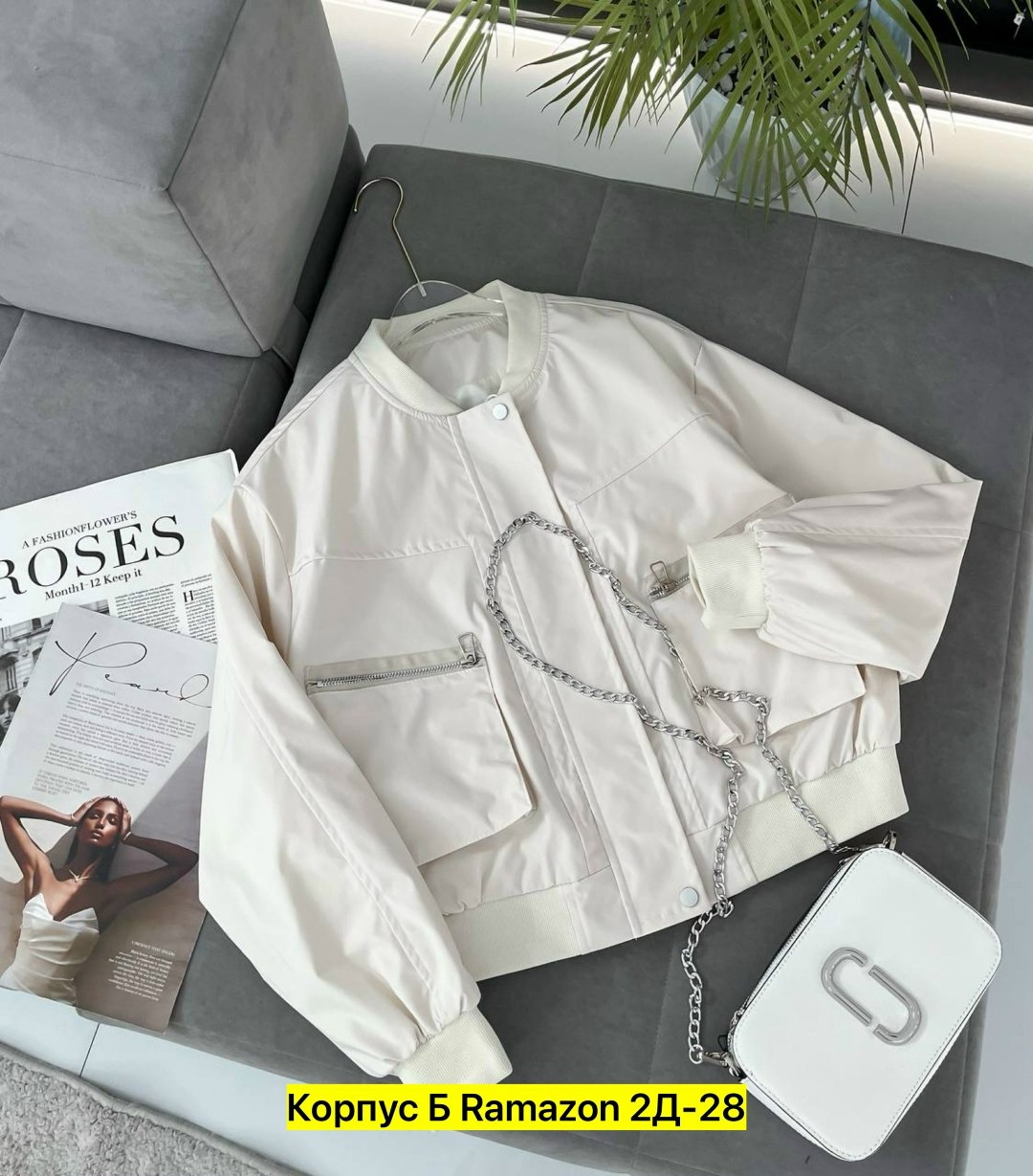 куртка бомбер,куртка модная,бомбер женская куртка,женская куртка,бомбер одежда