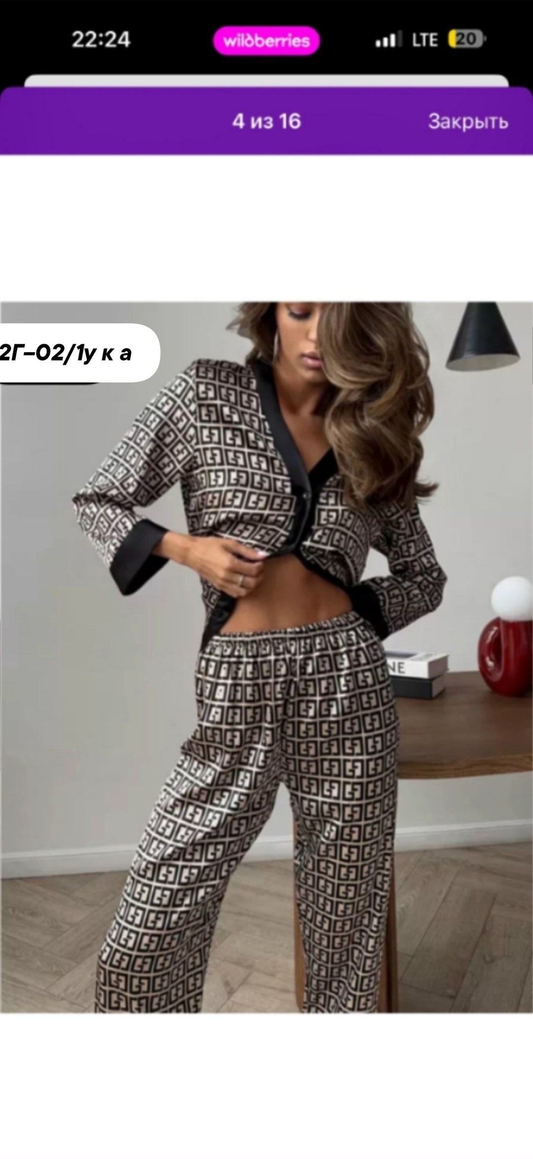 женская пижама,пижама шелковая фенди,пижама домашний костюм,пижама,пижама женская домашняя со штанами