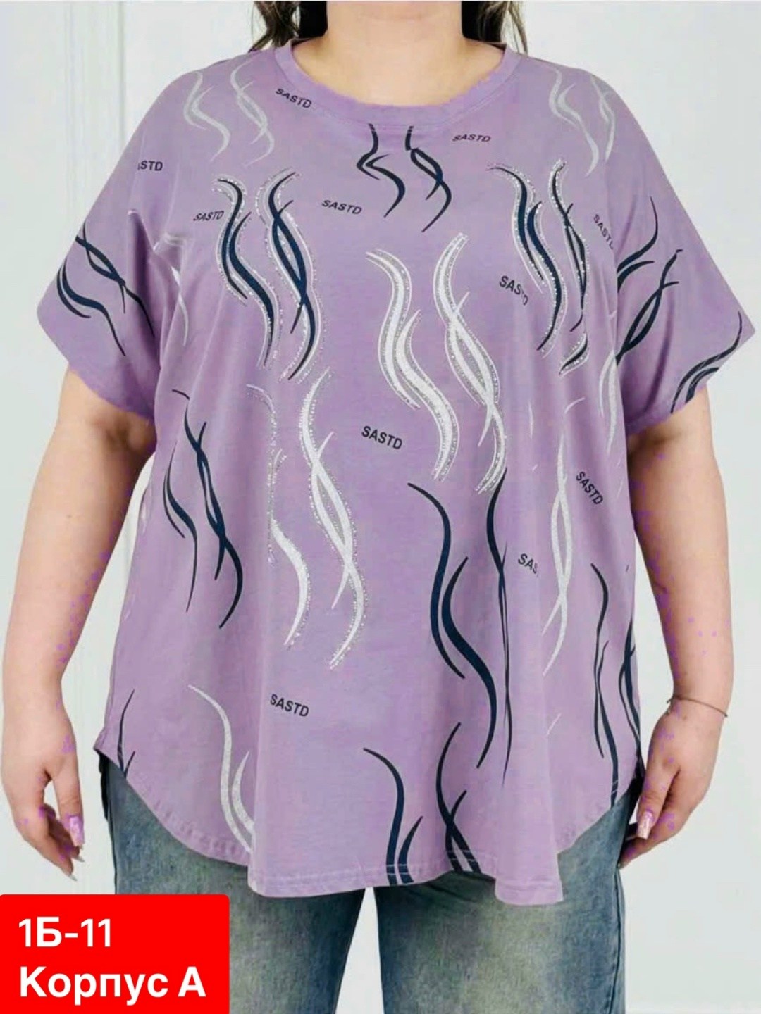 футболки женские больших размеров,женская футболка,футболка женская летняя больших размеров,,футболка больших размеров для женщин