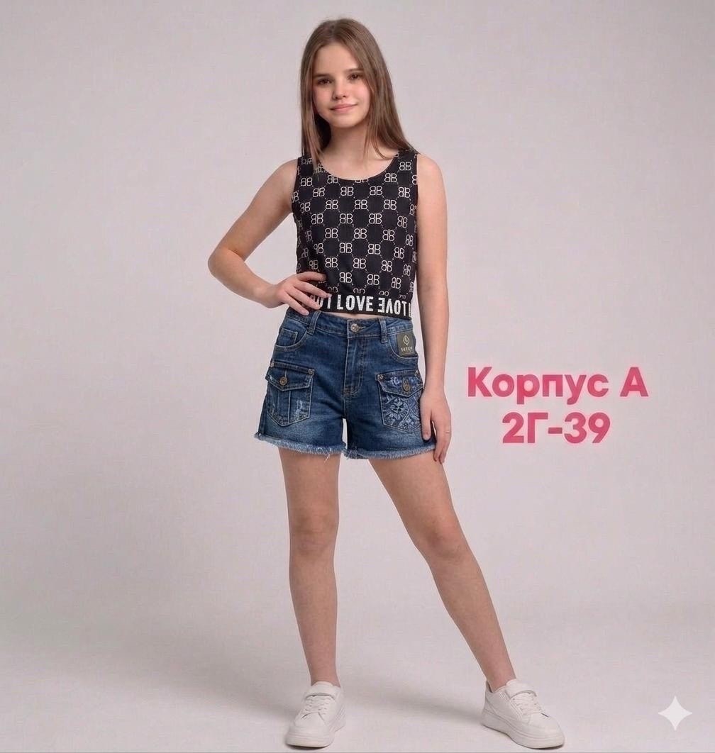 кофта для девочек,детский жилет,майка женская,детская кофта,жилет для девочек