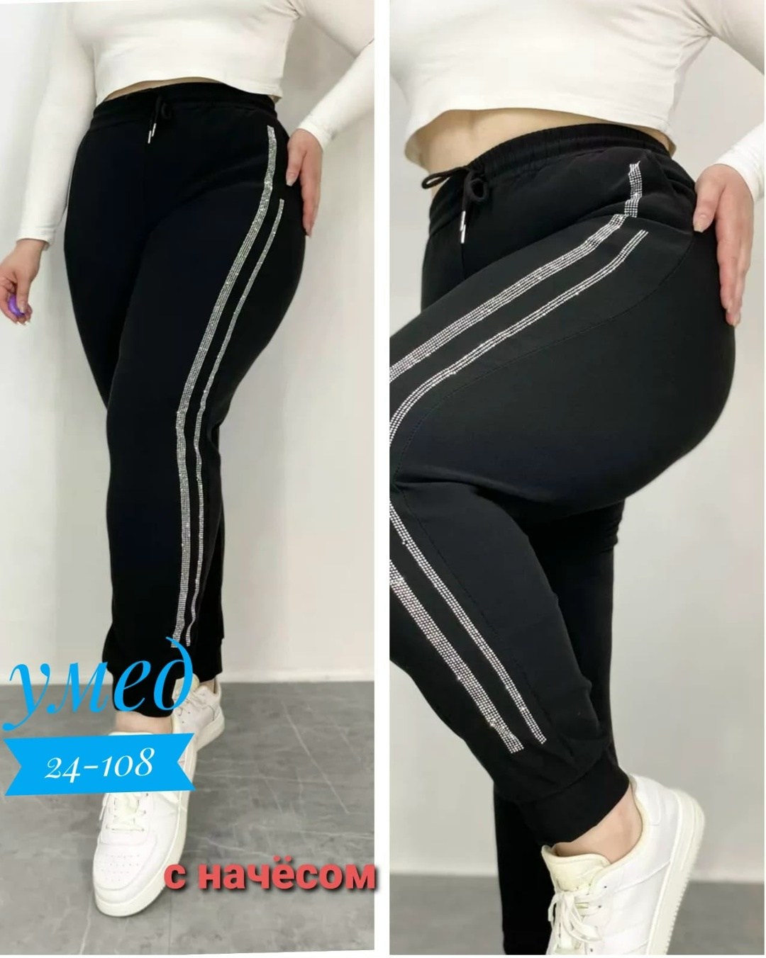 брюки спортивные женская,брюки женские спортивные штаны,штаны женские,штаны с мех,брюки спортивные штаны