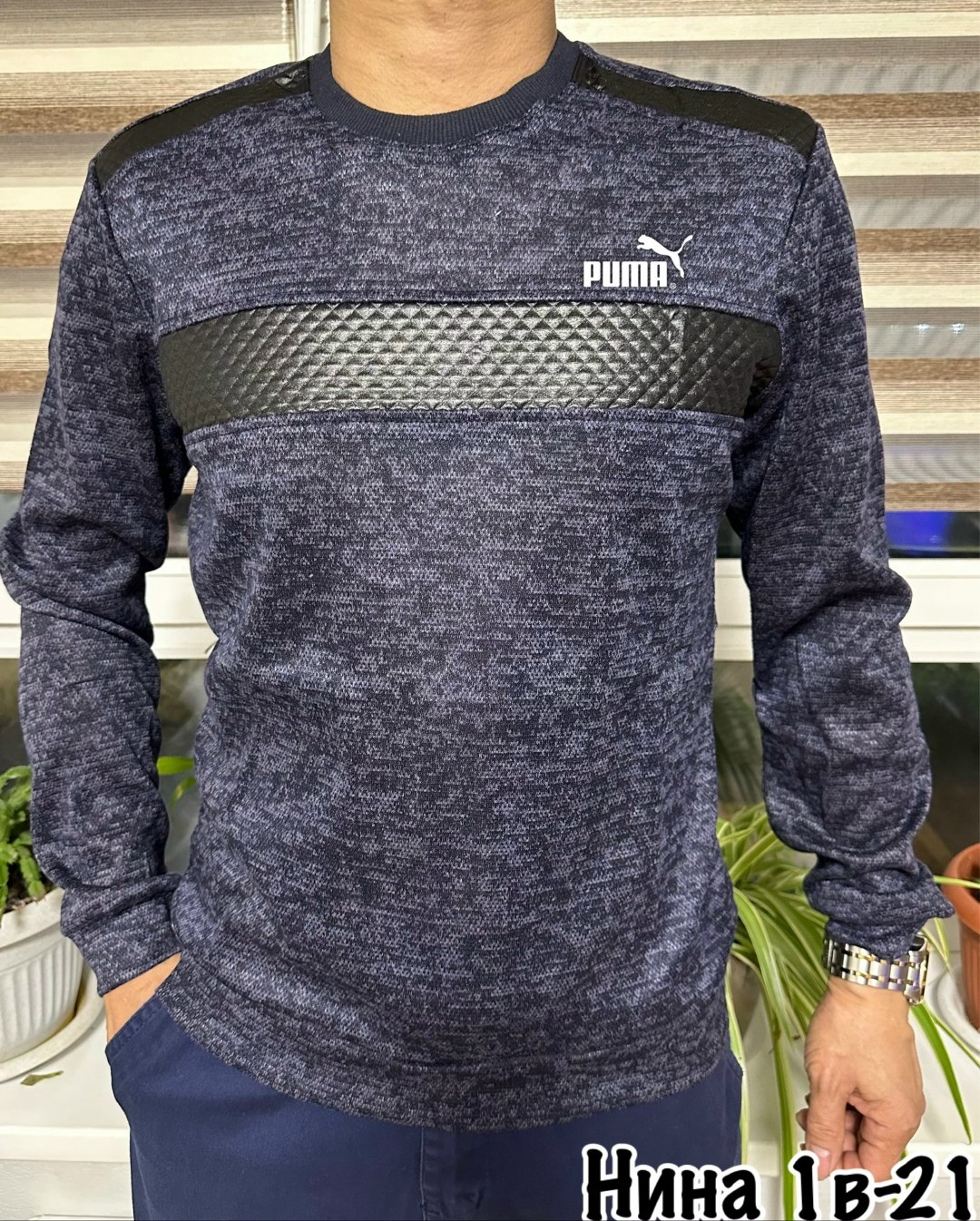 мужские свитера,мужская кофта,свитшот мужская,толстовка свитер,мужской джемпер свитер