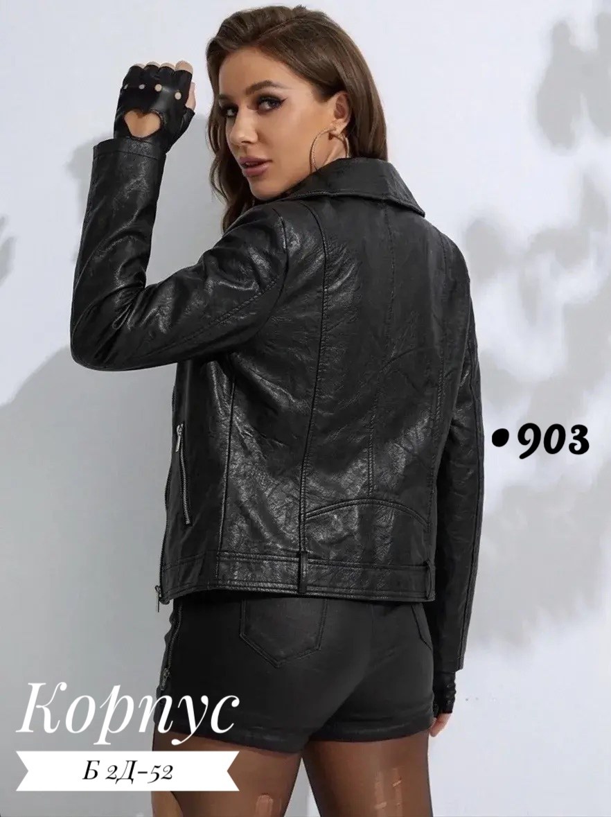 куртка косуха,кожаная куртка,женская кожаная куртка,косуха женская,куртка кожаная косуха