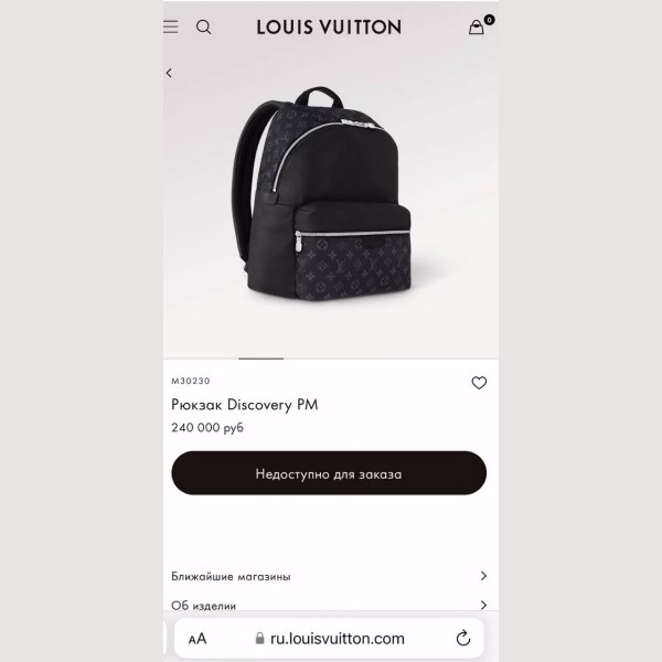рюкзак discovery louis vuitton,рюкзак louis vuitton,мужской рюкзак louis vuitton,рюкзак луи виттон,рюкзак