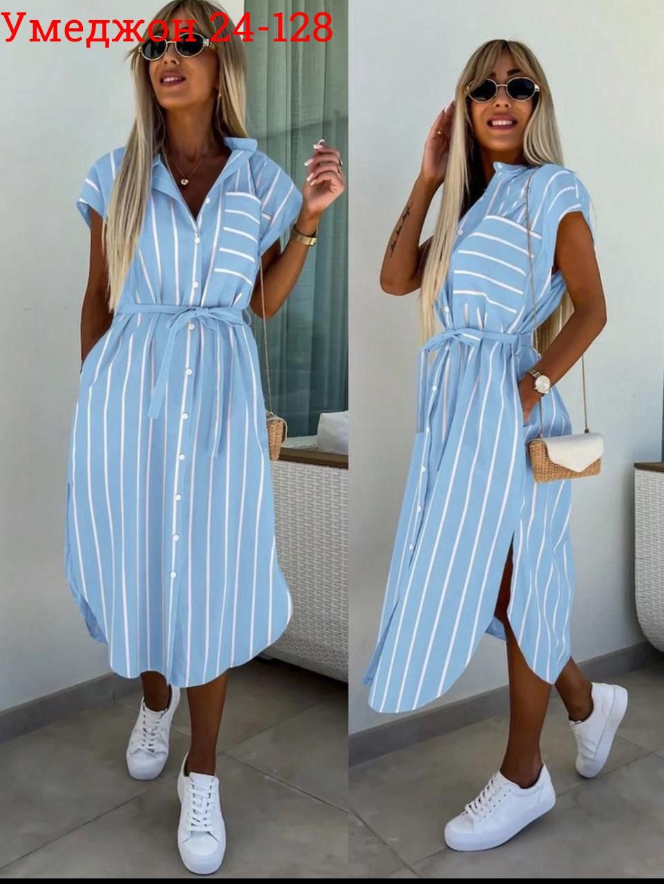 платье рубашка в полоску,платье рубашка,платье женское,платье,женское платье рубашка