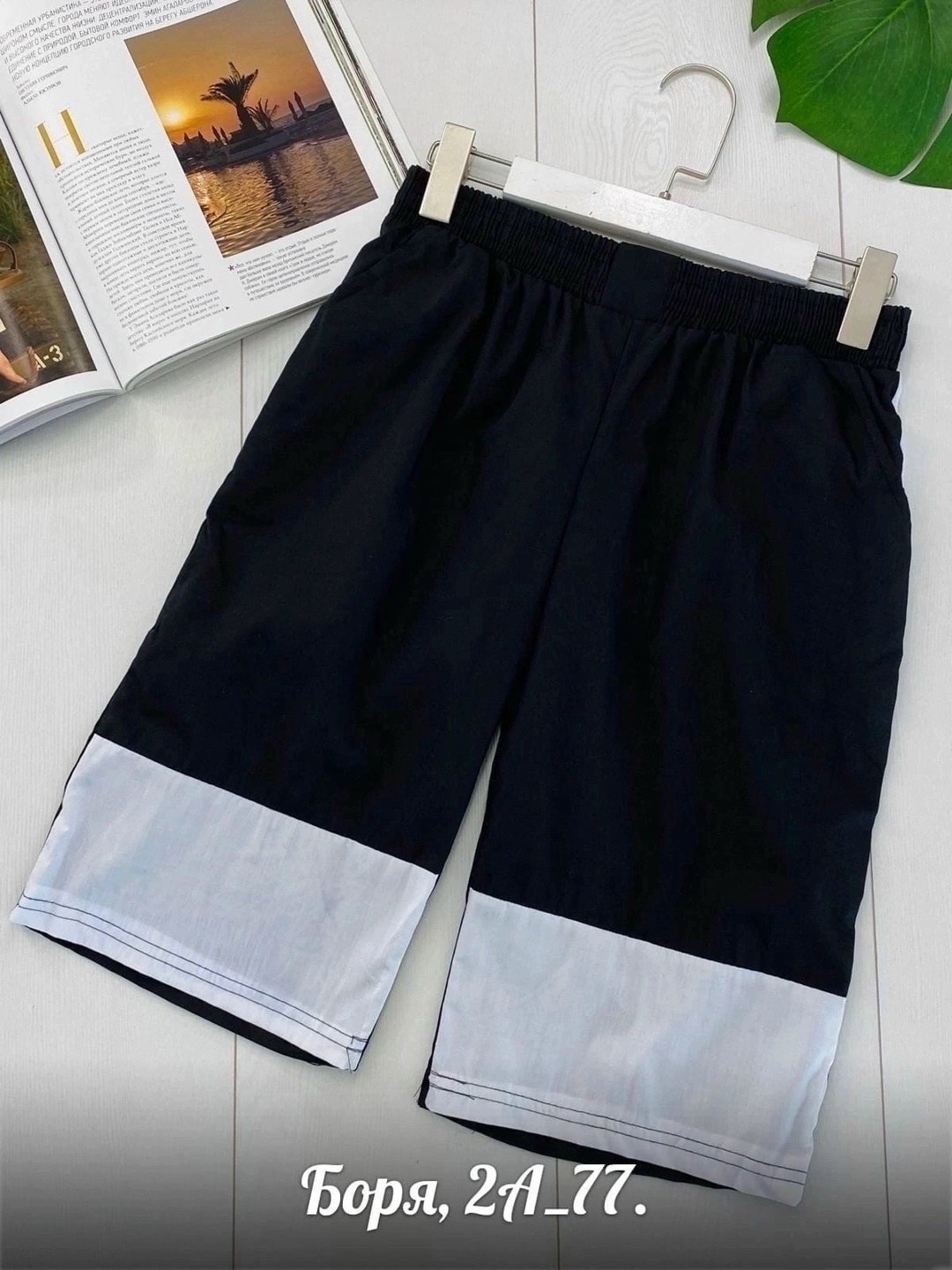 шорты мужские,мужские шорты 2026,шорты спортивны,шорты бриджи,шорты мужские летние