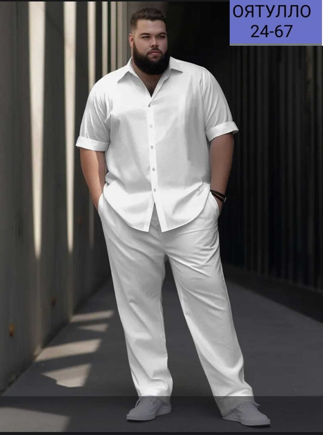 костюм мужская одежда больших размеров арт. 11373766,костюм мужской больших размеров,мужской костюм с рубашкой большого размера,костюм мужской летний,костюм мужской летний рубашка