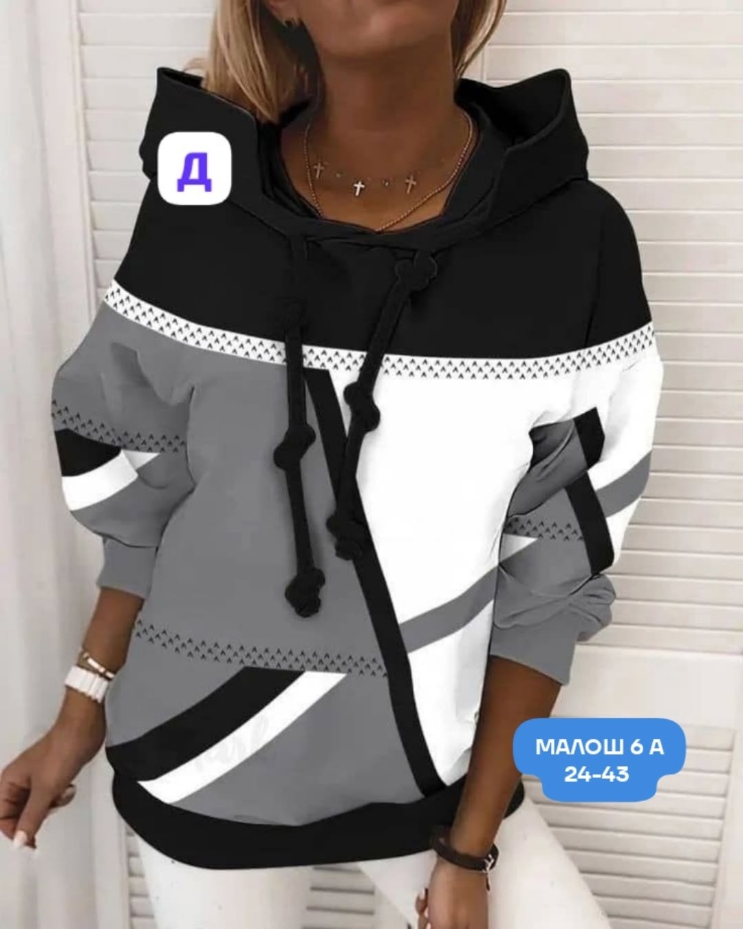 женская кофта,женская толстовка,модная толстовка,свитшот женский,толстовки женские модные