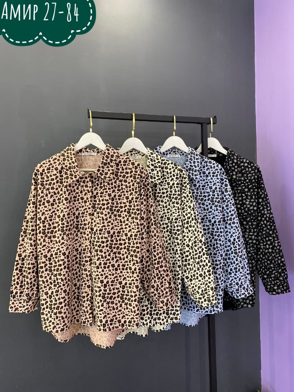 женская блузка,леопардовая блузка,леопардовая рубашка,рубашка шифоновая,леопардовая рубашка женская