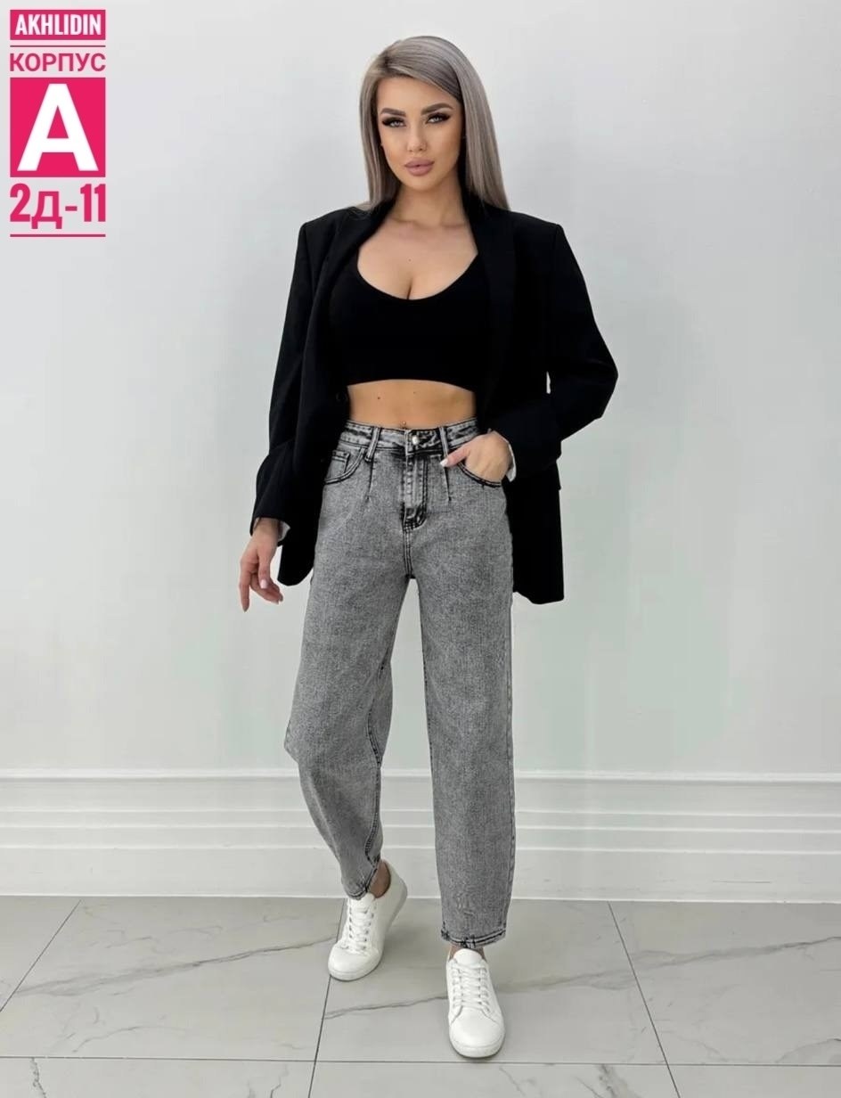 джинсы женские,джинсы мом,штаны джинсы,джинсы,джинсы брюки