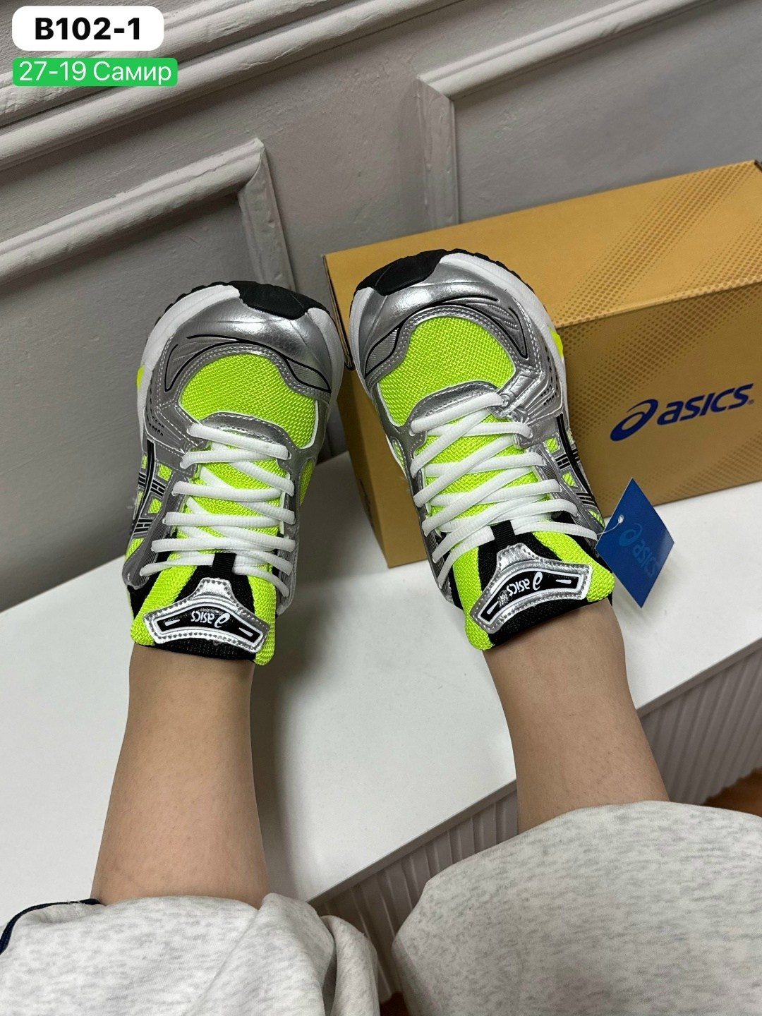 кроссовки asics gel-kayano 14,кроссовки asics,кроссовки asics gel,кроссовки,кроссовки асикс