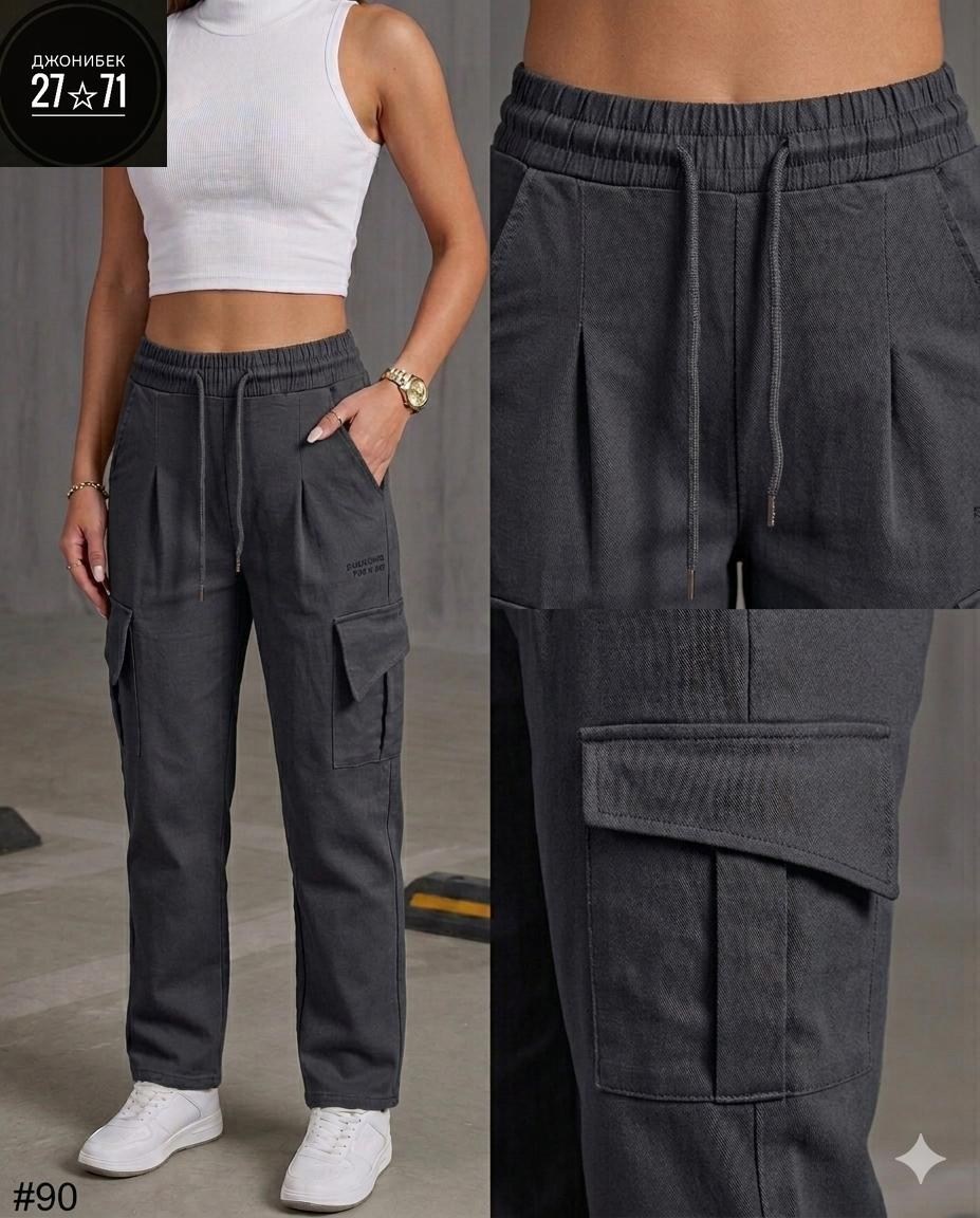 брюки карго,брюки карго женские,повседневные брюки,модные брюки,широкие брюки карго