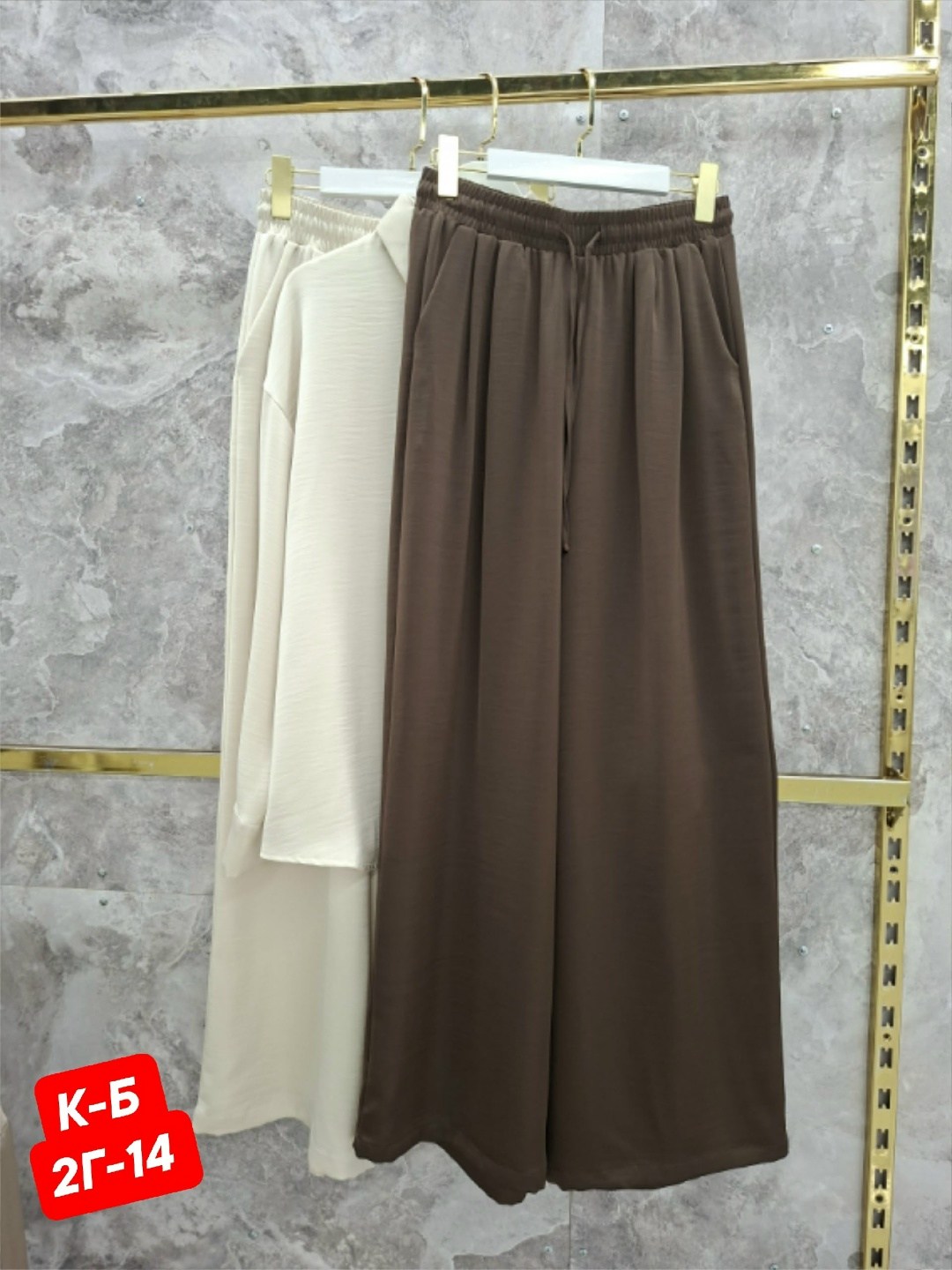 костюм с брюками палаццо,брючный комплект,женские брючные комплекты,брючный костюм коричневый,женские брючные костюмы