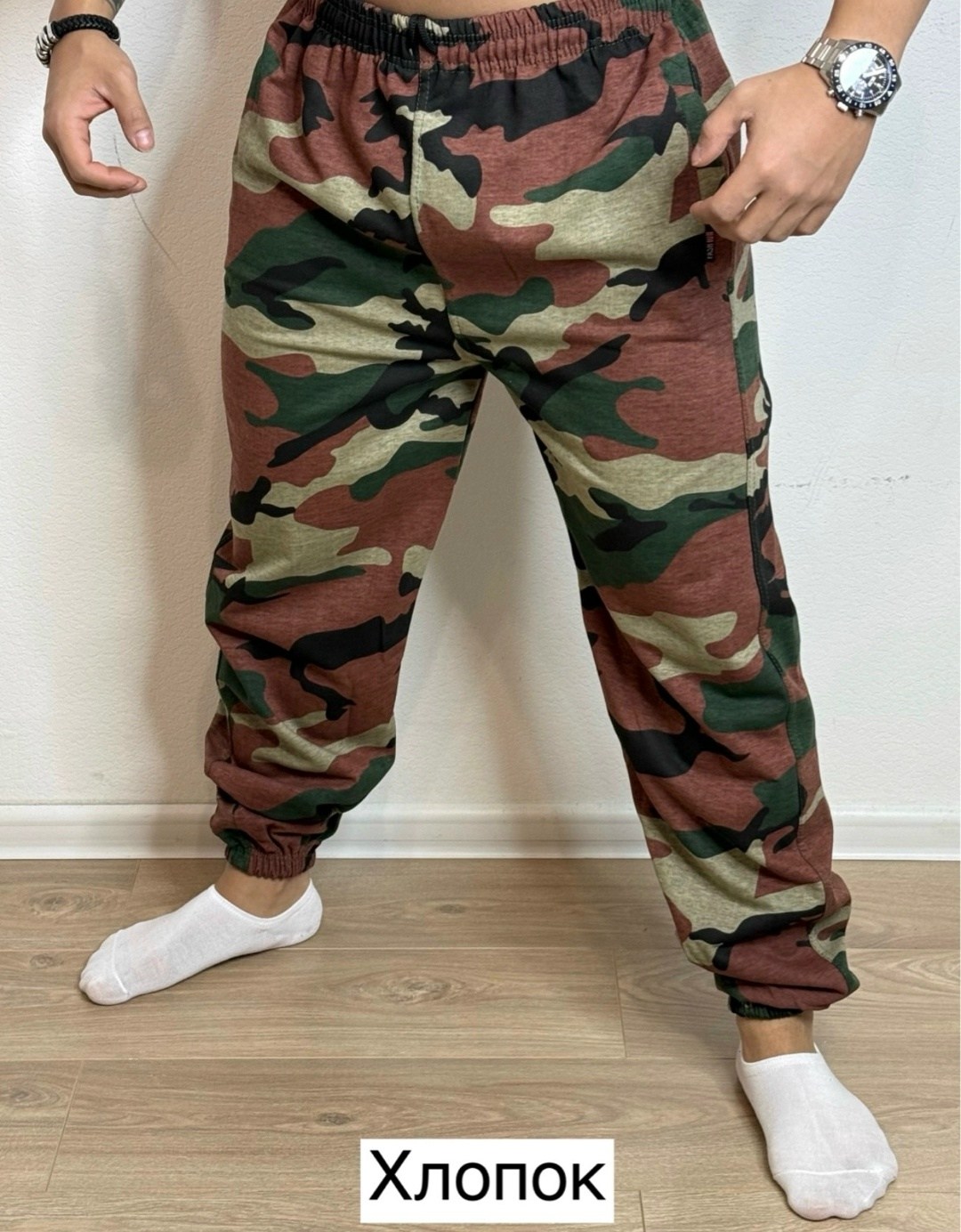 брюки камуфляжные джоггеры,брюки мужские трикотажные камуфляжные,джоггеры камуфляж,камуфляжные джоггеры,брюки камуфляжные